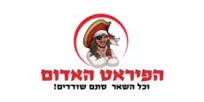 Red Pirate | הפיראט האדום