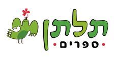 תלתן ספרים